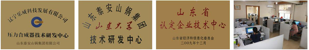 技术研发(图1)