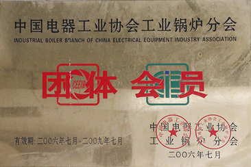 团体会员