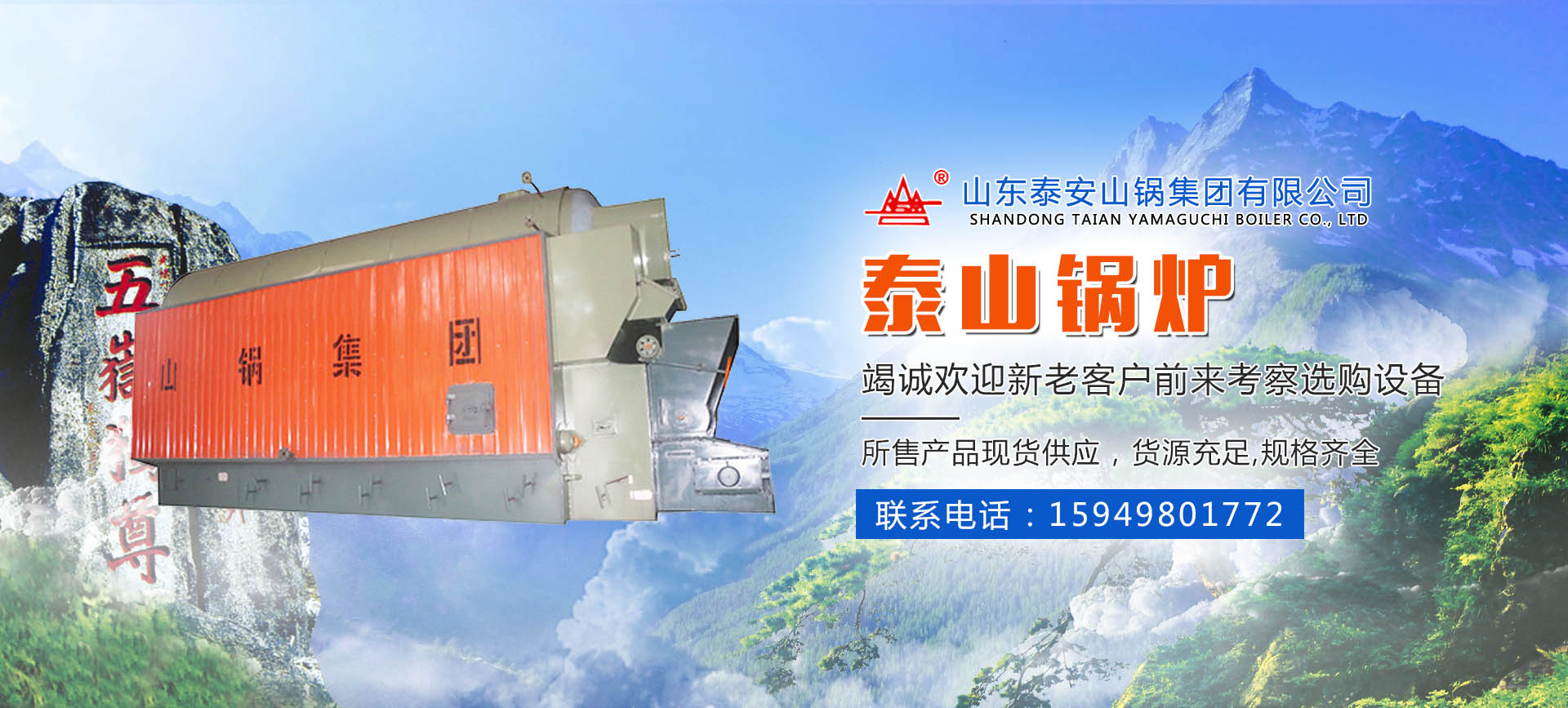 DB真人旗舰·(中国)集团